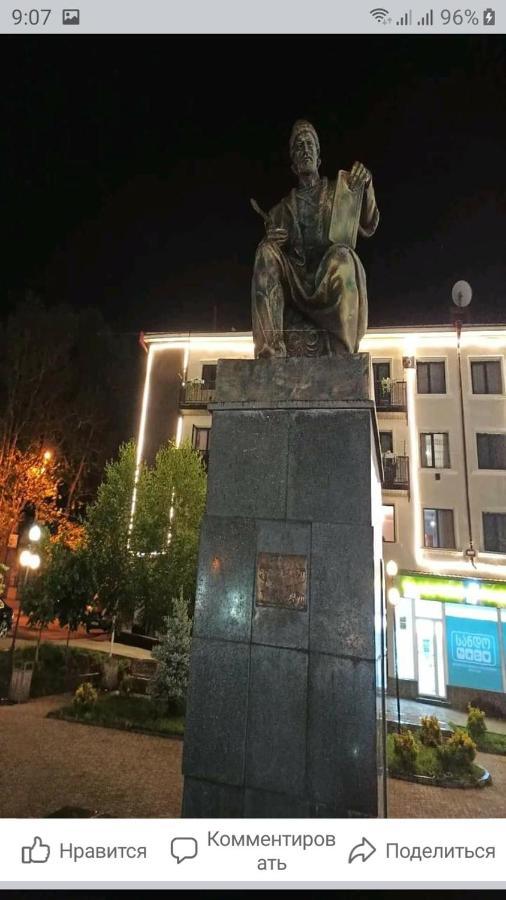 Сергей Сергеевич Akhaltsikhe  Εξωτερικό φωτογραφία