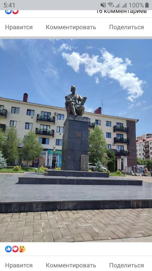 Сергей Сергеевич Akhaltsikhe  Εξωτερικό φωτογραφία